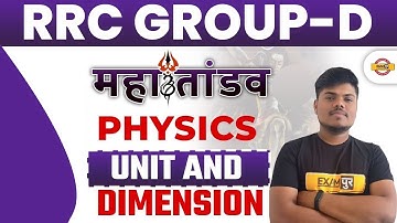 RRC GROUP D PHYSICS CLASSES || Power And Energy | PHYSICS FOR GROUP D 2022 | BY SUJEET SIR