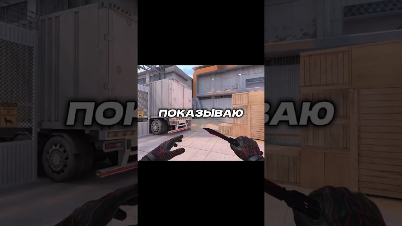 ТОП ФЛЕШ НА ZONE 7🔥 