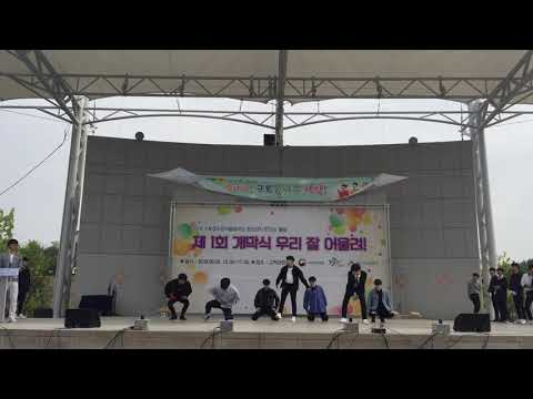 BTS - 피 땀 눈물 X Not today remix dance cover