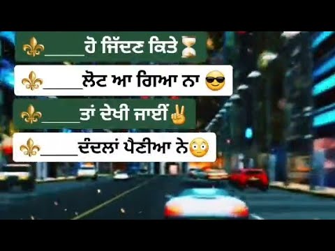 Dekhi Jayi Punjabi Attitude Status⬇️Download Whatsapp Video Ghaint Punjabi Status