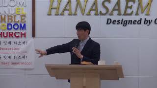 하나님의 관심은(20201014,수)(계1:4-6)