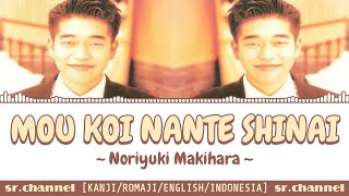 Noriyuki Makihara - Mou Koi Nante Shinai Lirik Terjemahan