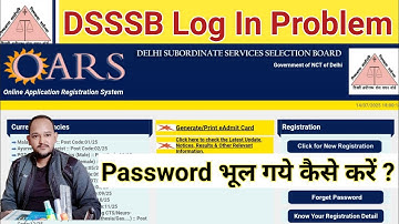 Dsssb Log In Problem 2025 || Dsssb Forget Password Online Kaise Kare 2025 ||