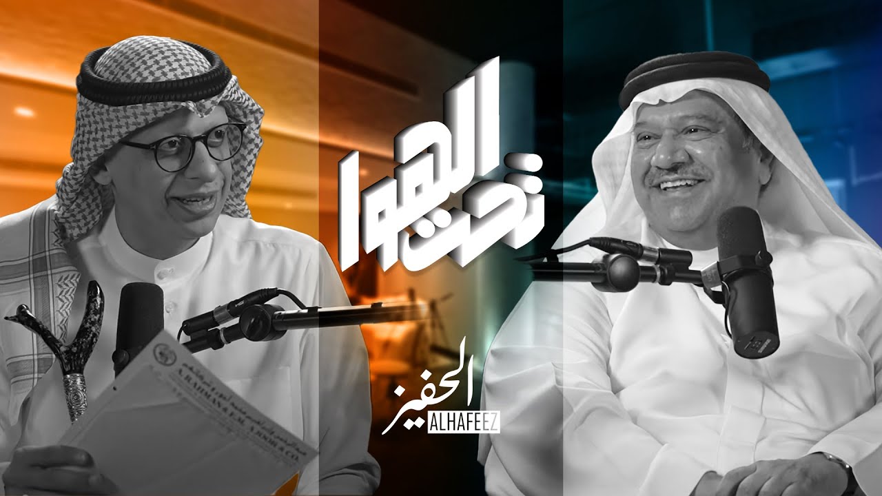 برنامج تحت الهوا: أسرار قطع القماش صورة مصغرة من يوتيوب - برنامج تحت الهوا: أسرار قطع القماش