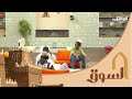 سلام يا محمد رسول الله راعي الوجه الأغر ظافر الحبابي السوق32