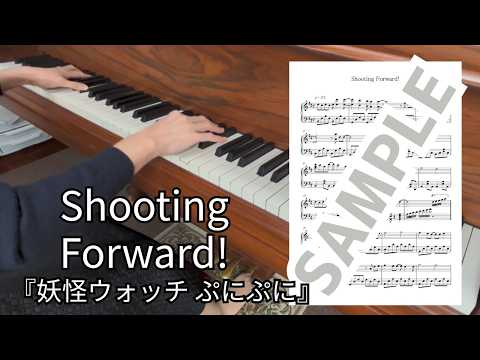 Shooting Forward! (『妖怪ウォッチ ぷにぷに』「Shooting Forward!」米良獅子乃（CV.長谷川育美）×雲雀朱音（CV.遠藤綾）) - Yo-Kai Watch Puni Puni