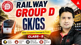 RRB Group D GK GS 2026 | RRB Group D GK GS Practice Set #5 | Group D GK GS Class By Pawan Moral Sir