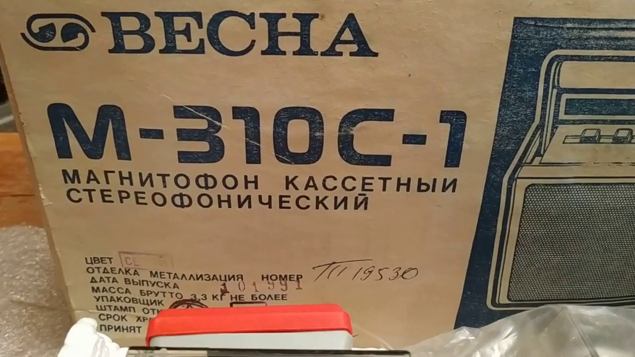 Весна 310с 1 схема