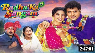 Radha Ka Sangam (1992) Govinda : & Juhi Chawla | Mala Sinha | Kirti...