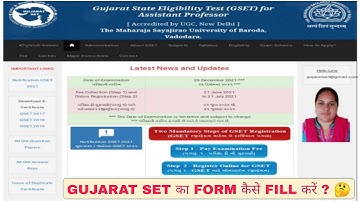 How to fill the Gujarat Set (GSET) form? 🤔(GSET - 2021)