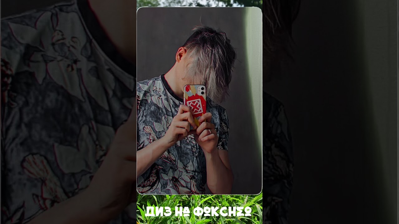 Диз на фокснео 