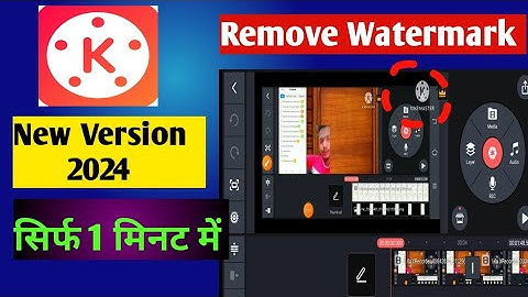 How to remove kinemaster watermark 2024 || kinemaster ka logo kaise hataye 2024 || New tricks