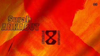 Surah Al Ankabut Abdulhadi Awriran | سورة العنكبوت عبد الهادي اوريران |Surah Ankabut| سورة العنكبوت