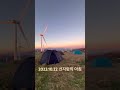 선자령의 아침