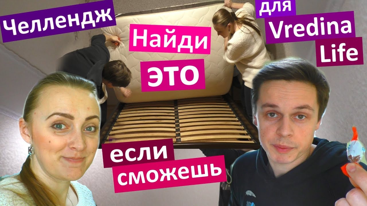 Вредина Лайф Ютуб Новые Серии 2022 Года
