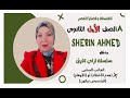 مراجعة ومفاتيح الفلسفة والمنطق ازاى تفرق الاوهام عند فرنسيس بيكون الصف الأول الثانوى مراجعة ومفاتيح الفلسفة والمنطق ازاى تفرق الاوهام عند فرنسيس بيكون الصف الأول الثانوى