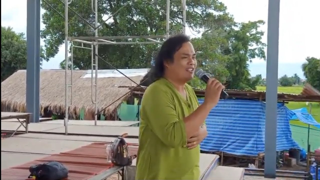 มาเบิ่ง ปุ๊กลุกโชว์ลูกคอ ระน้อยกับอั่งเปาติวเข้มครับ