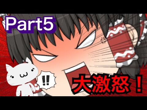 【ゆっくり実況】しょぼんのアクション続？！しょぱなから超難関コースに霊夢がブチ切れ？！【しょぼんのアクション】