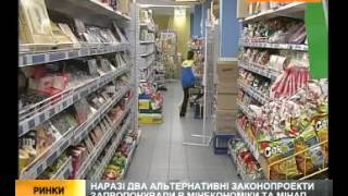 Ціни на продукти будуть контролювати по-новому