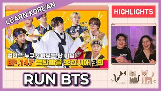 Learn Korean with SEANNA TV | [RUN BTS] EP.147 BTS Village Joseon Dynasty #3 [HIGHLIGHTS]
