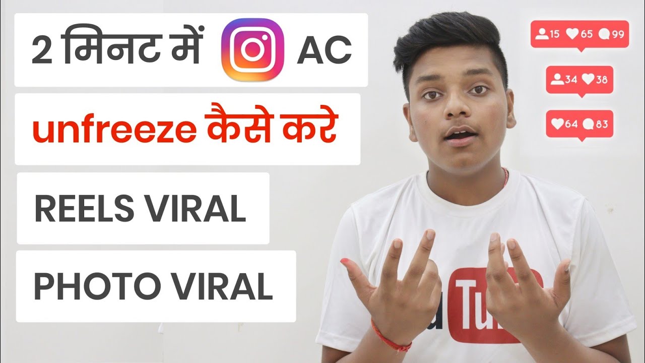 2 मिनट में Instagram Account Unfreeze | How To Unfreeze Instagram Account | Ig Unfreeze Kaise Kare
