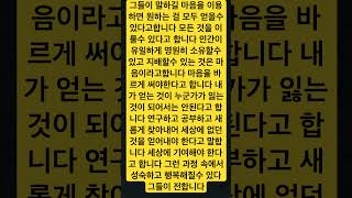 #uap #미확인비행물체 #채널링 #ufo