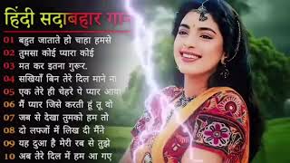 Download Lagu 90’S Old Hindi Songs💘 90s Love Song💘 Udit Narayan, Alka Yagnik, Kumar Sanu songs Hindi Jukebox songs MP3 Download Lagu 90’S Old Hindi Songs💘 90s Love Song💘 Udit Narayan, Alka Yagnik, Kumar Sanu songs Hindi Jukebox songs MP3