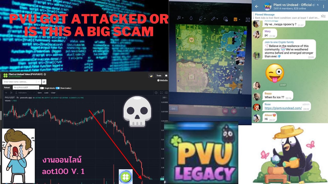 EP58 PVU Legacy pvu got attacked or is this a big scam pvu ถูกโจมตีหรือนี่คือการหลอกลวงครั้งใหญ่