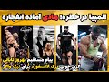 هادی و بهروز در مسیر سلطه بر مستر المپیا کری سنگین درک برای نیک واکر زیباترین گست پوزینگ سال 