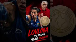 LOVLINA NE PHEKA ALAG PUNCH