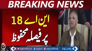 NA-18 Haripur Dispute: Verdict Reserved by ECP - Breaking News - Aaj News