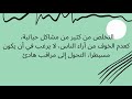 سوف تراه عندما تؤمن به الفصل الأول التحول للكاتب واين داير