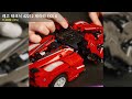 레고 테크닉 42212 페라리 FXX K