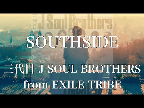 Southside J Soul Brothers Iii From Exile Tribe Shazam