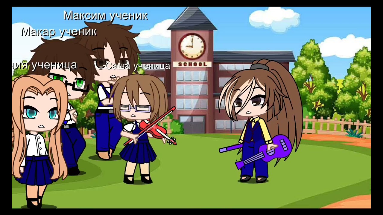 Сыграй на скрипке. Cacha Club