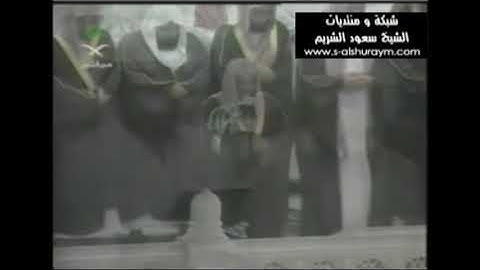 تلاوة من سورة الأنعام تهجد ليلة 27 رمضان 1423 الشيخ سعود الشريم