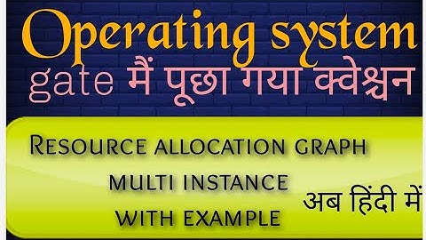 multi instance resource allocation graph