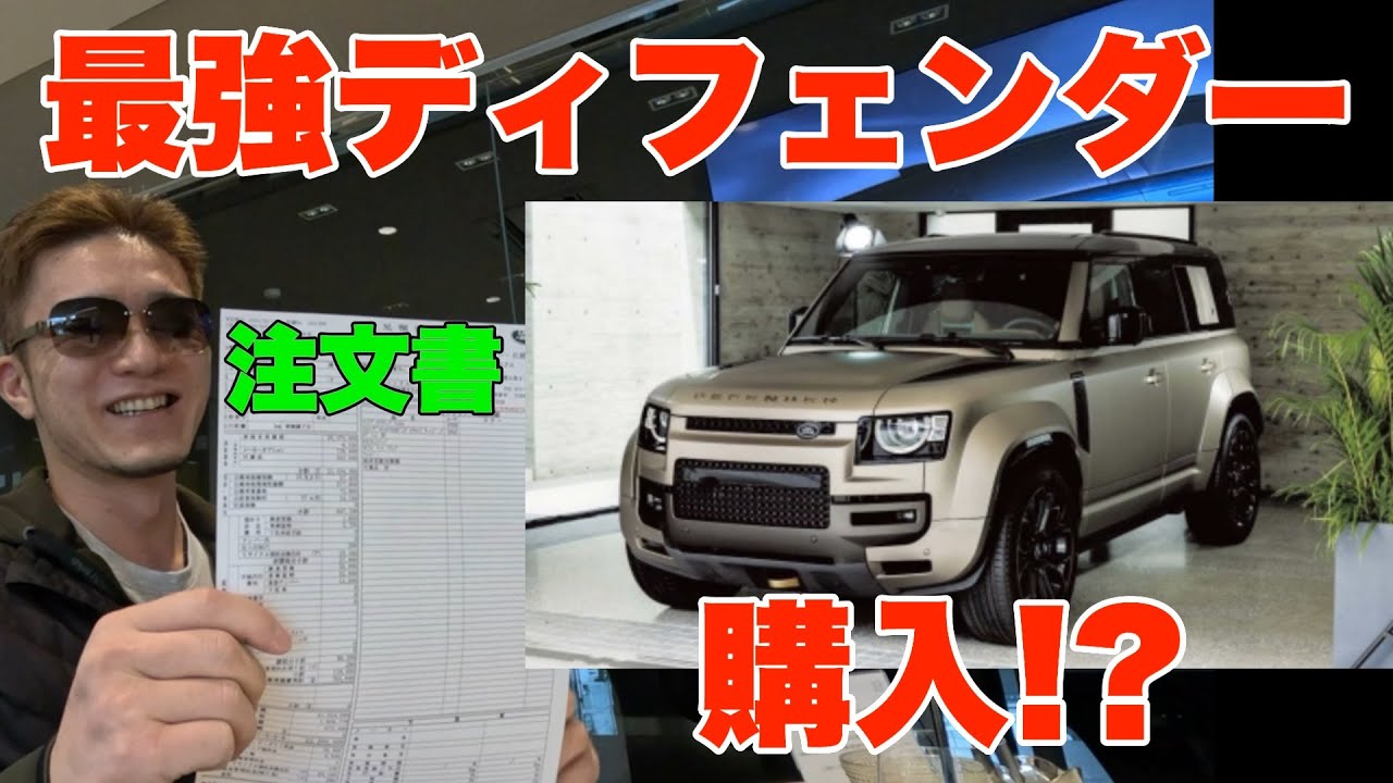 ICON: ランドローバーとディフェンダーの公式ストーリー(204頁) ICON: ランドローバーとディフェンダーの公式ストーリー(204頁) 本