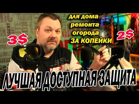 СОВРЕМЕННАЯ Защита за