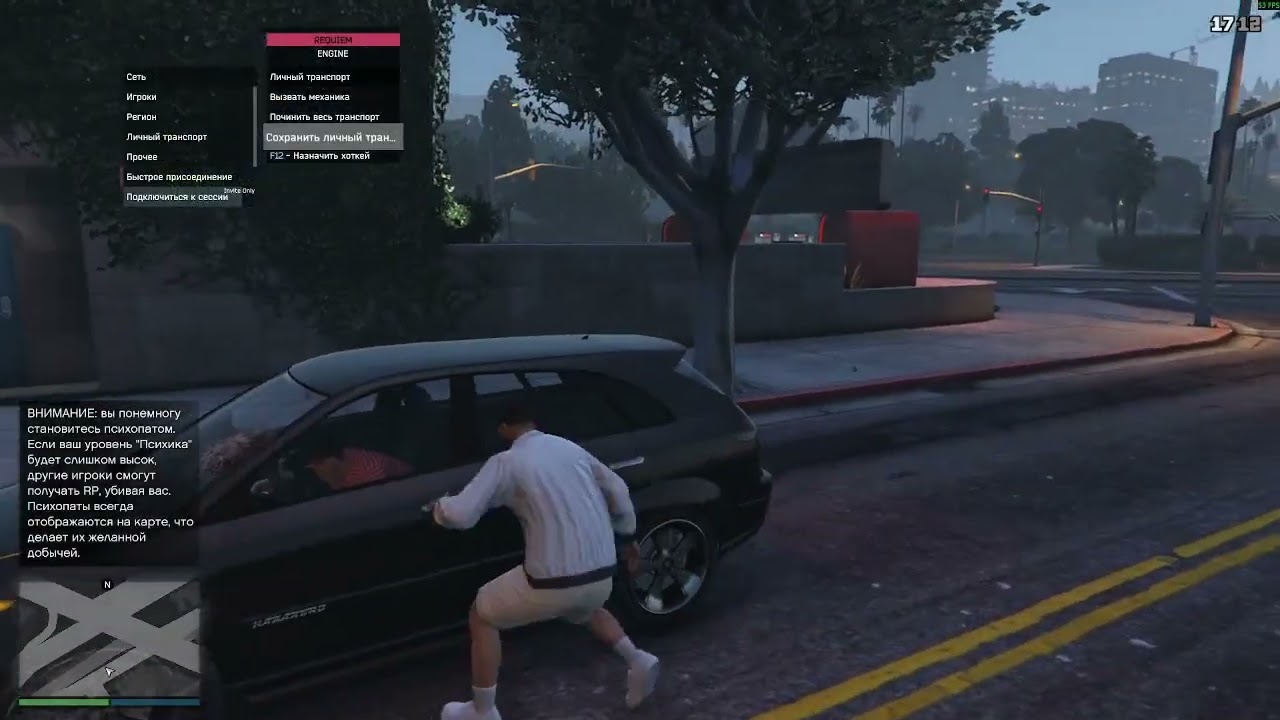 обзор на Requiem Engine  GTA V Enhanced