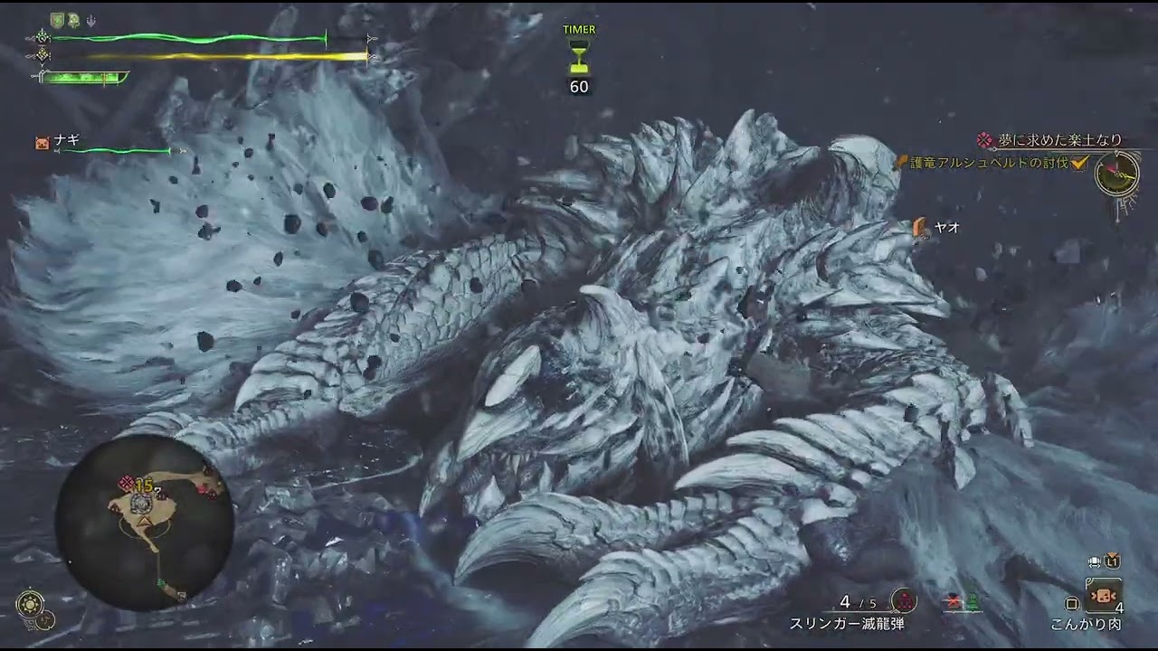 Monster Hunter Wilds_20250301192716 - YouTube