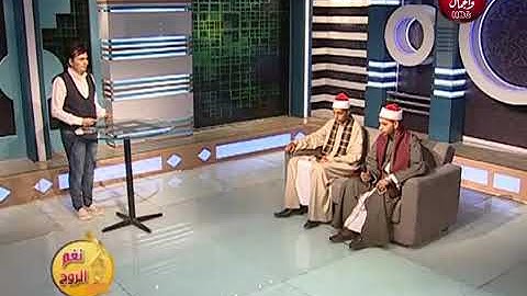 تلاوة رائعة من سورة آل عمران للشيخ سعيد مصطفى حامد في برنامج نغم الروح