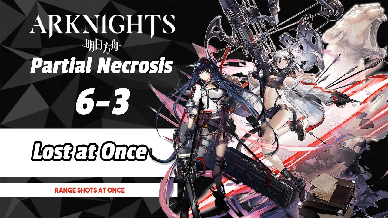 Arknights карта мира