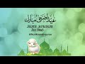 Arafa Muborak Aziz Dindoshim #allah #muborak