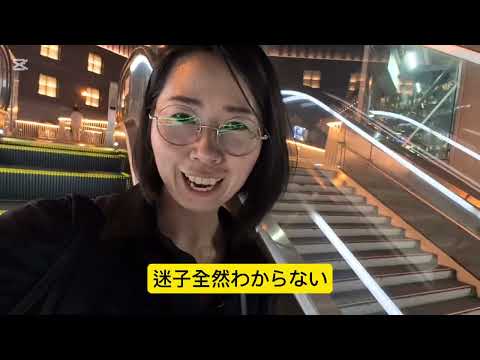 大阪で迷子