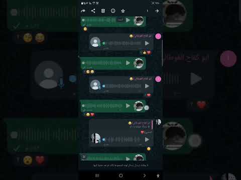 ريمكس اغاني صدرية حماسية احنا اهل المدينة احمد السعدي اغاني عراقية صدريات ترند تيك توك
