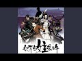 无归 她不当女主很多年 动画片头曲 无归 她不当女主很多年 动画片头曲