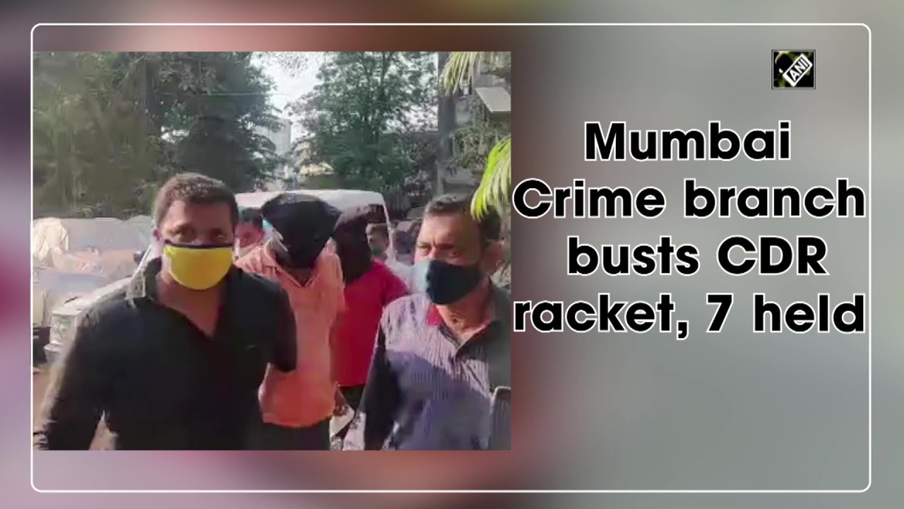 Mumbai Crime branch busts CDR racket, 7 held I Crime Update