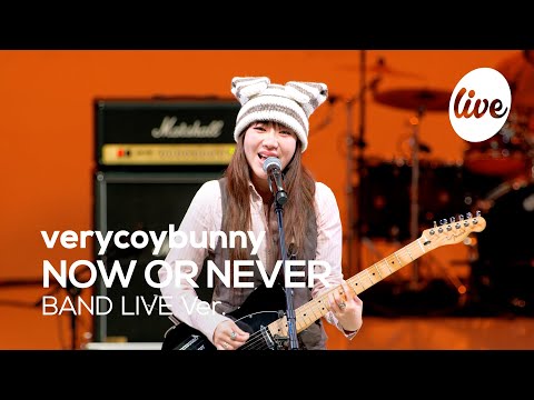 [<strong>4K</strong>] 베리코이버니(verycoybunny) “NOW OR <strong>NEVER</strong>” Band LIVE Concert │베코버 아니면 절대!🐰 [it’s KPOP LIVE 잇츠라이브]