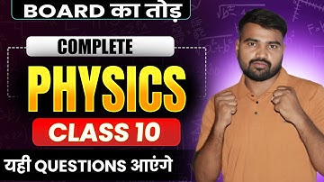 Class 10  Complete physics |Physics One Shot Revision |BHUPENDRA SIR | Board Exam 2026 Special